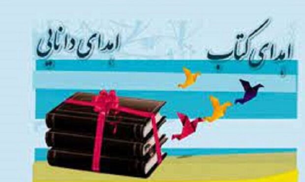بیش از ۲ هزار کتاب بین کودکان مناطق محروم جنوب کرمان توزیع شد