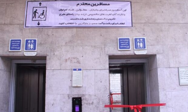 مسئول صنفی: ۳۵ شرکت آسانسور در کرمان فاقد پروانه است