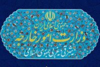 ایران ۱۰ فرد و ۴ نهاد آمریکایی را تحریم کرد