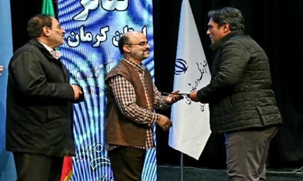 برگزیدگان جشنواره تئاتر کرمان معرفی شدند