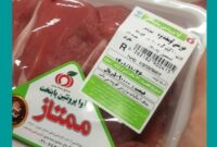 توزیع گوشت منجمد با کیفیت جهت تنظیم بازار