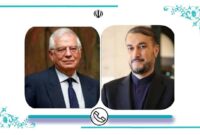 امیرعبداللهیان خطاب به بورل: رفتار اتحادیه اروپا ادامه سیاست ناکارآمد ترامپ است