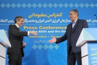 بیانیه مشترک سازمان انرژی اتمی ایران و آژانس بین‌المللی انرژی اتمی: