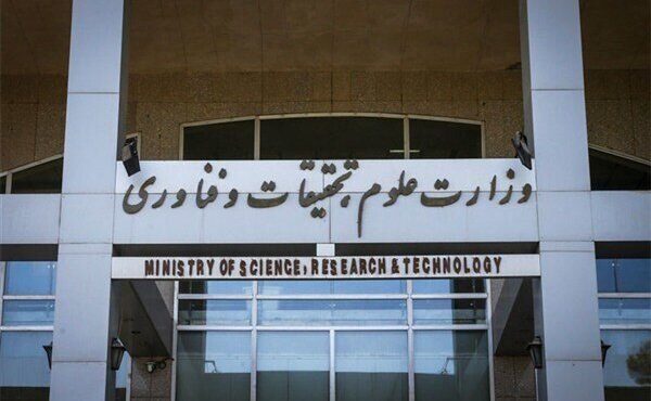 وزارت علوم در اطلاعیه ای اعلام کرد؛ عدم ارائه خدمات به دانشجویانی که حجاب را رعایت نکنند