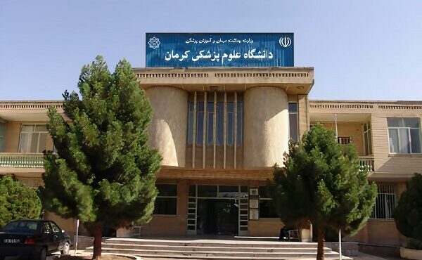موافقت با تاسیس مرکز تحقیقات پرستاری دانشگاه علوم پزشکی کرمان