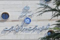 قیمت ۸ محصول ایران خودرو تعیین شد/ مخالفت با افزایش مجدد قیمت‌ها
