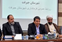 استاندار کرمان: دولت معتقد به بهره‌گیری از بانوان مستعد است