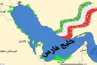 صالحی امیری: خلیجفارس؛کانون صلح، هویت و توسعه پایدار ایران زمین است صالحی امیری: خلیجفارس؛کانون صلح، هویت و توسعه پایدار ایران زمین است