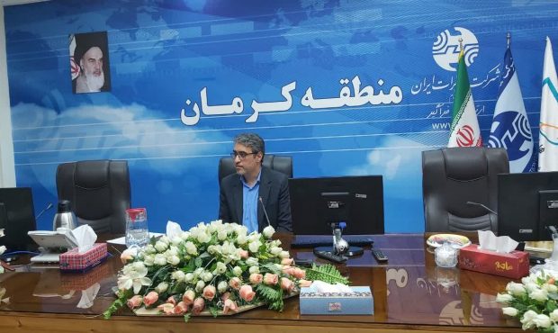 بدهی ۱۰۰ میلیارد تومانی ادارات به مخابرات کرمان/ تلفن بدهکاران قطع میشود بدهی ۱۰۰ میلیارد تومانی ادارات به مخابرات کرمان/ تلفن بدهکاران قطع میشود