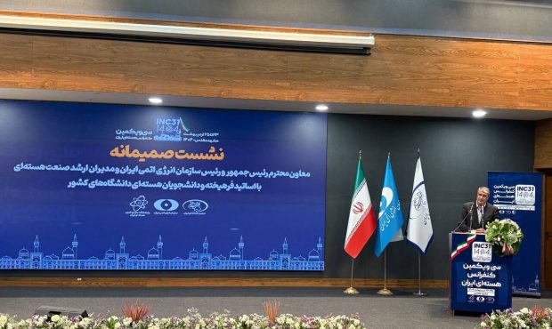 اسلامی: در فرآیند پیشبرد صنعت هستهای، باید با روایتگری ناعادلانه مقابله کنیم اسلامی: در فرآیند پیشبرد صنعت هستهای، باید با روایتگری ناعادلانه مقابله کنیم