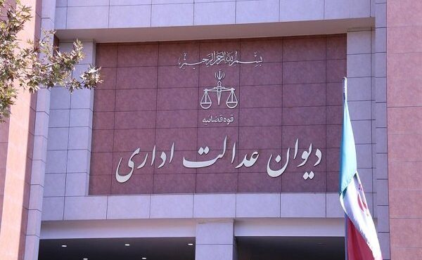 تاکید دیوان عدالت بر اجرای طرح‌های حمایتی مسکن برای افراد مجرد
