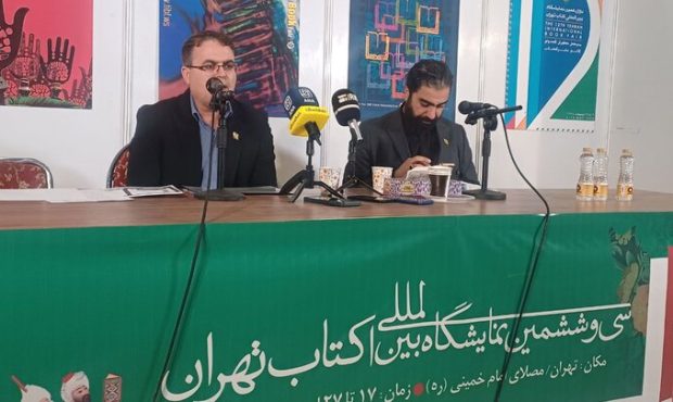 فروش ١٠٠ میلیاردی طی دیروز و امروز؛ نمایشگاه کتاب یک محفل خانوادگی است فروش ١٠٠ میلیاردی طی دیروز و امروز؛ نمایشگاه کتاب یک محفل خانوادگی است