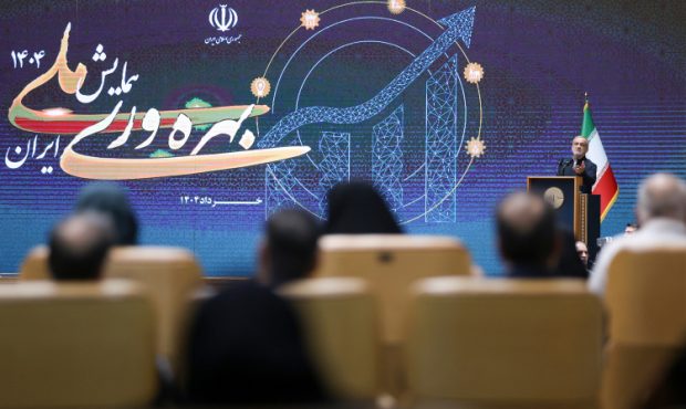 بهرهوری از خود ما آغاز میشود، نه از کتابها و مقالات/ باید تغییر کنیم تا کشوری پیشرو و الهامبخش بسازیم بهرهوری از خود ما آغاز میشود، نه از کتابها و مقالات/ باید تغییر کنیم تا کشوری پیشرو و الهامبخش بسازیم