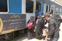 قطار فوق‌العاده اربعین از کرمان به خرمشهر راه‌اندازی می‌شود