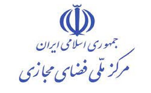سند برنامه جامع ترویج و ارتقای سواد فضای مجازی تصویب شد سند برنامه جامع ترویج و ارتقای سواد فضای مجازی تصویب شد