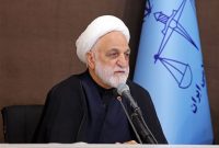 محسنی اژه‌ای: نباید اجازه داد همکاران قضایی در ورطه تخلف بیفتند