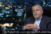 ارائه طرح تعطیلی یک هفته ای و اختصاص یارانه سفر به هیات دولت