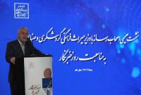 صالحی امیری: نقد رسانه‌ها، نشانه دلبستگی عمیق به سرزمین و مسئولیت‌پذیری ملی است