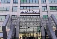 زمان آغاز سال تحصیلی دانشجویان وزارت بهداشت اعلام شد