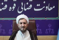 جزئیات عفو معیاری ۱۴۰۴ اعلام شد/ جمع کثیری از محکومان آزاد می‌شوند