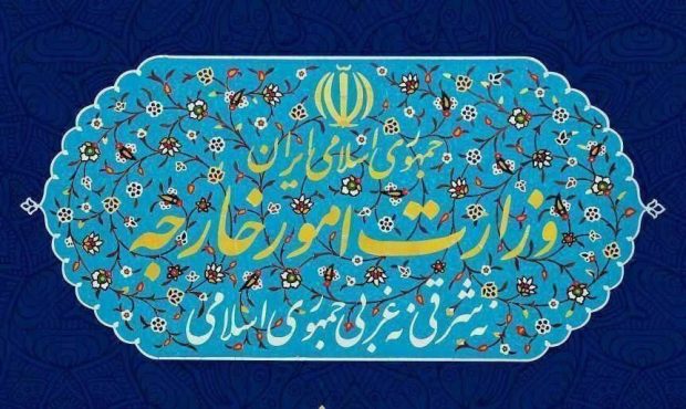بیانیه وزارت امور خارجه ایران درمورد انقضای قطعنامه شماره ۲۲۳۱ شورای امنیت سازمان ملل متحد بیانیه وزارت امور خارجه ایران درمورد انقضای قطعنامه شماره ۲۲۳۱ شورای امنیت سازمان ملل متحد