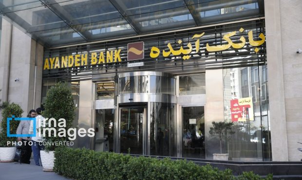 جزئیات فروش سهام بانک آینده توسط سهامداران