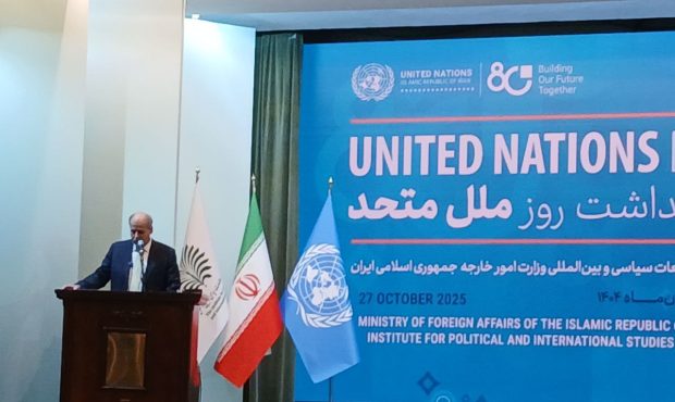 سازمان ملل میتواند سازوکاری برای رفتن به سمت صلح باشد سازمان ملل میتواند سازوکاری برای رفتن به سمت صلح باشد