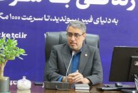 انقلابی در اینترنت شهری کرمان در راه است/ بزرگ‌ترین پروژه مخابراتی کرمان آغاز شد