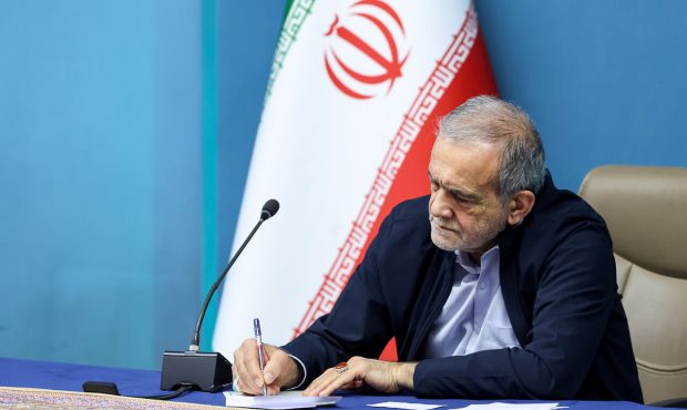 انتصاب رئیس ستاد راهبری اصلاح نظام بنگاهداری صندوقهای بازنشستگی انتصاب رئیس ستاد راهبری اصلاح نظام بنگاهداری صندوقهای بازنشستگی