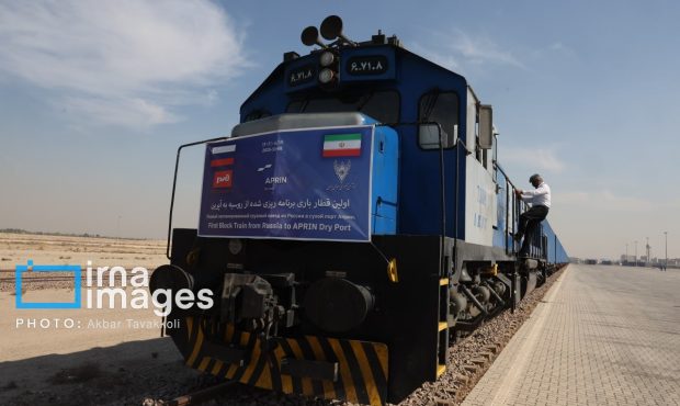 نخستین قطار باری روسیه وارد بندر خشک آپرین شد نخستین قطار باری روسیه وارد بندر خشک آپرین شد