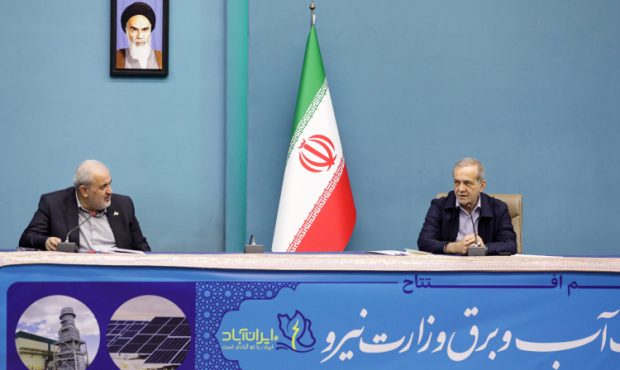 پروژههای آب و برق باید مبتنی بر دانش روز و پیشبینی آینده تکمیل شوند تا توسعهای پایدار به دست آید پروژههای آب و برق باید مبتنی بر دانش روز و پیشبینی آینده تکمیل شوند تا توسعهای پایدار به دست آید