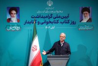 کتاب و کتابخوانی، کشور را از چالش‌ها عبور می‌دهد