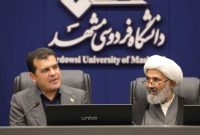 هم‌افزایی دولت و مجلس برای توسعه زیست‌بوم دانش‌بنیان