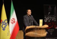تأکید مدیرعامل شرکت گاز استان کرمان بر مصرف بهینه گاز در گردهمایی دبیران اقامه نماز و مهدویت