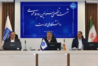 فارغالتحصیل دانشگاه ملی مهارت باید پرچمدار مهارت باشد فارغالتحصیل دانشگاه ملی مهارت باید پرچمدار مهارت باشد