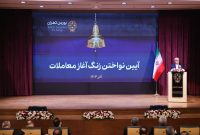 اعلام آمادگی دولت چهاردهم برای تقویت کارآمدی و شفافیت بازار بورس