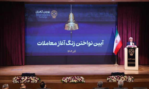 اعلام آمادگی دولت چهاردهم برای تقویت کارآمدی و شفافیت بازار بورس