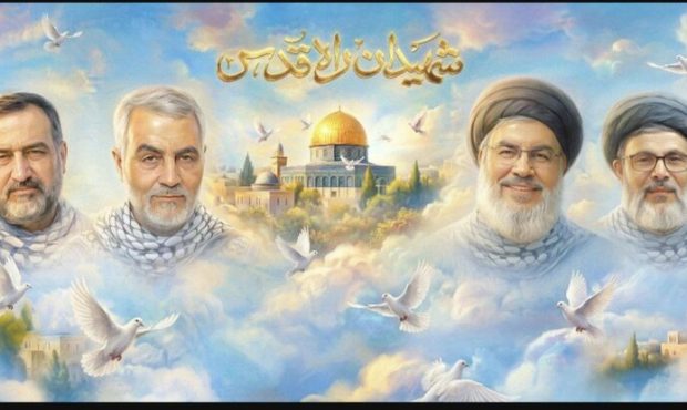 تهران آماده آغاز دهه مقاومت