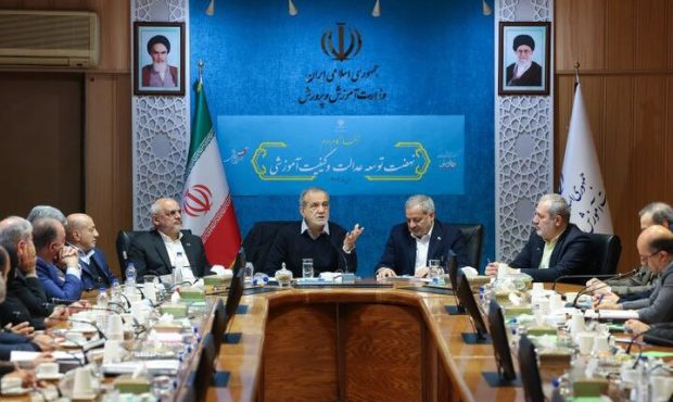 پزشکیان: توسعه عدالت آموزشی یک مأموریت فرابخشی و ملی است
