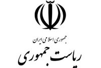 جزئیات آیین‌نامه تضمین امنیت غذایی و حمایت معیشتی خانوارها