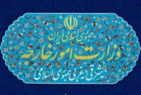 ایران دیدار مکرون با یکی از چهره‌های معاند ضد ایرانی و همراهان وی را محکوم کرد