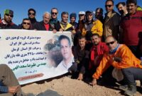 برگزاری برنامه صعود مشترک به قله بازرگان کرمان و پیاده روی در دره کشیت گلباف