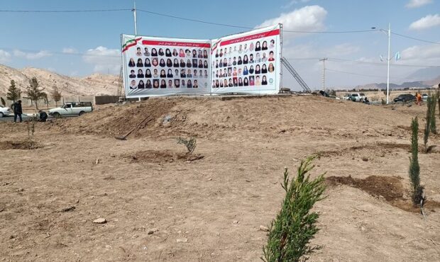 غرس ٩٧ نهال به یاد شهدای حادثه تروریستی کرمان