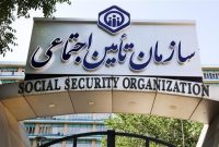 زمان پرداخت عیدی بازنشستگان و مستمری‌بگیران تامین اجتماعی اعلام شد