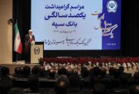 اقتصاد ایران در حال گذار به شرایط نوین است/ ضرورت تقویت دیپلماسی پولی با کشور‌های منطقه