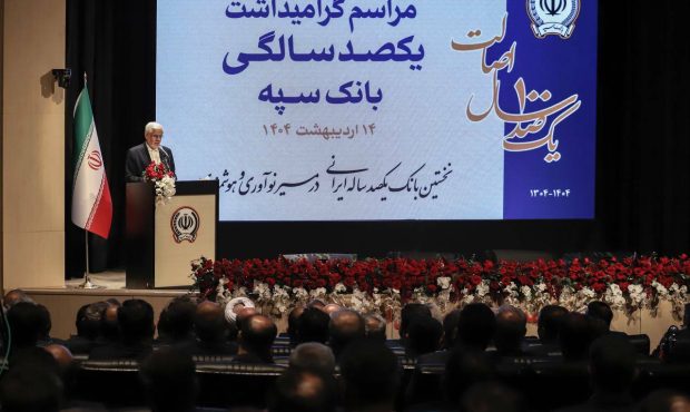 اقتصاد ایران در حال گذار به شرایط نوین است/ ضرورت تقویت دیپلماسی پولی با کشورهای منطقه اقتصاد ایران در حال گذار به شرایط نوین است/ ضرورت تقویت دیپلماسی پولی با کشورهای منطقه