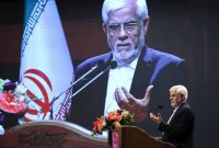 سه پیشنهاد عارف برای ترویج فرهنگ «وقف علمی» سه پیشنهاد عارف برای ترویج فرهنگ «وقف علمی»