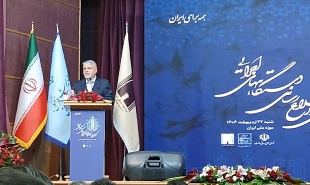 بزرگ ترین رسالت روابط عمومیها تقویت انسجام، هویت و وفاق ملی است بزرگ ترین رسالت روابط عمومیها تقویت انسجام، هویت و وفاق ملی است