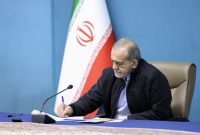 پزشکیان: شرکت‌های زیان‌ده را به دانشگاه‌ها واگذار کنیم تا سودآور شوند