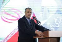 اسلامی: بودجه اتمی منوط به بهره‌وری این صنعت شد